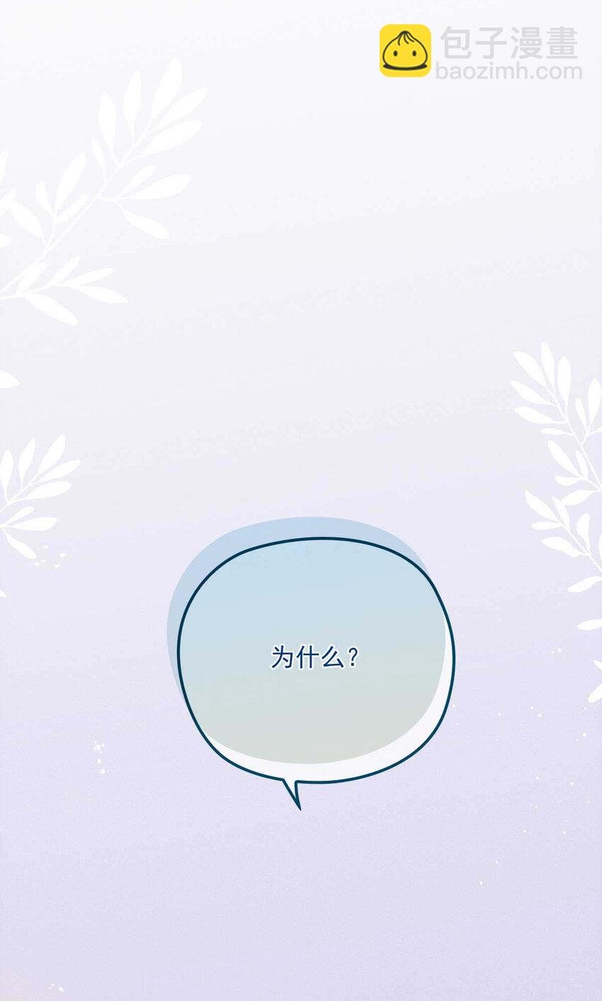 第10话 意外租客