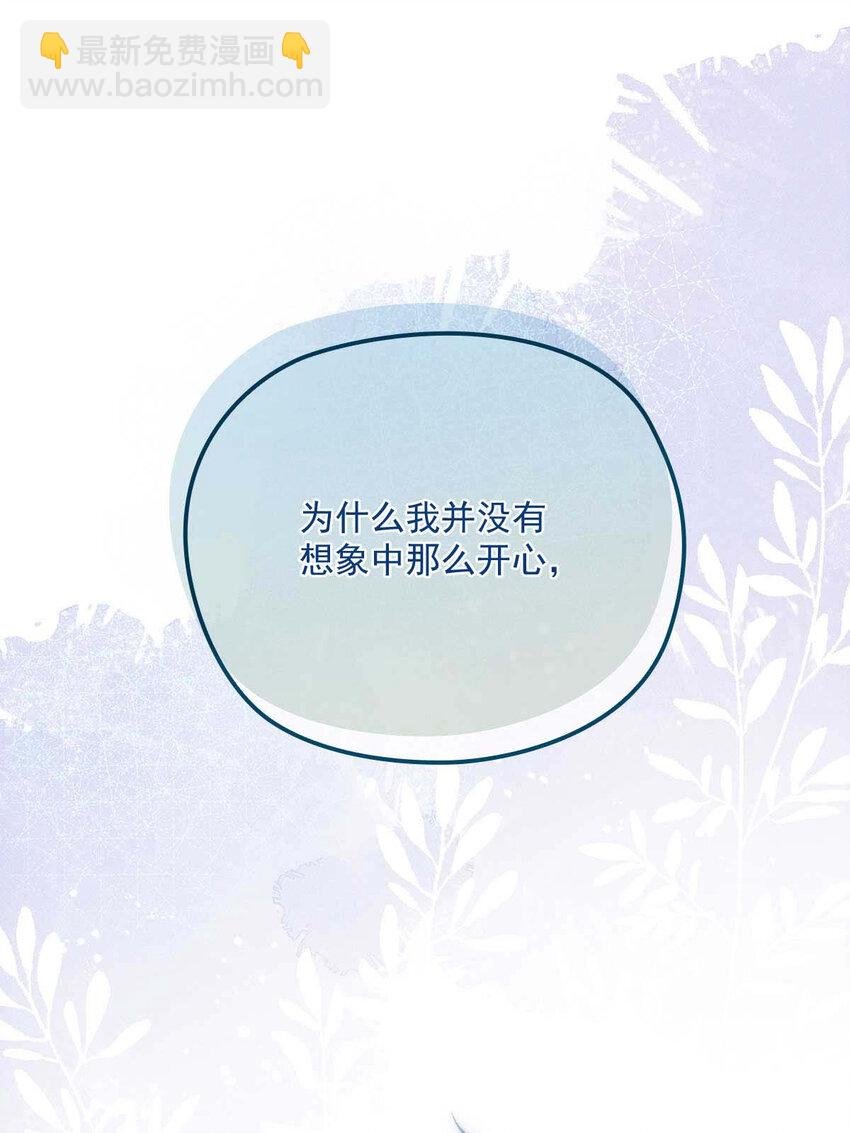 第10话 意外租客