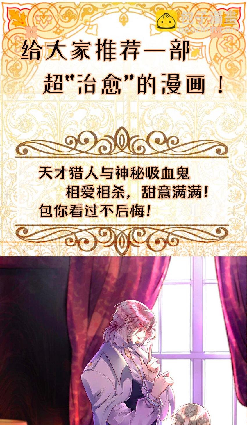 第10话 意外租客