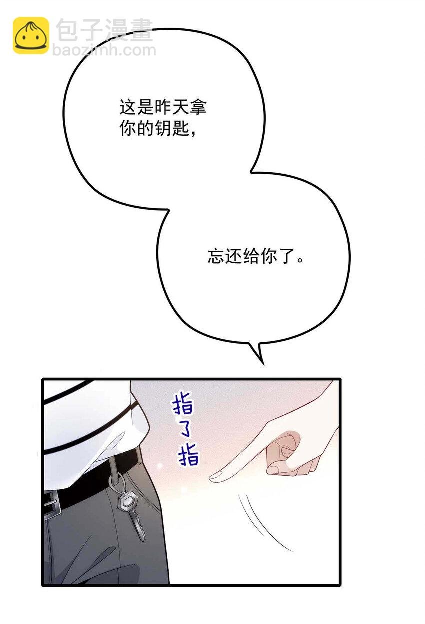 第12话 等一下
