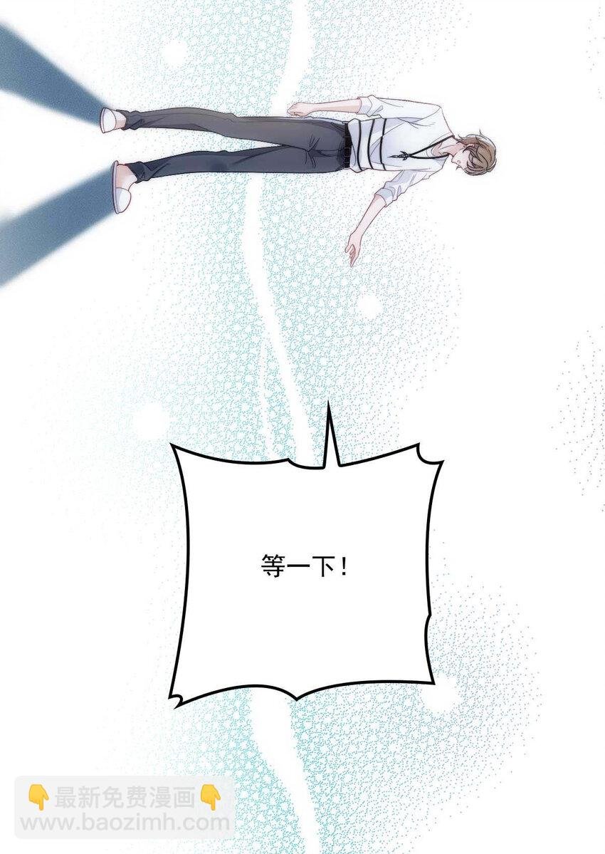 第12话 等一下