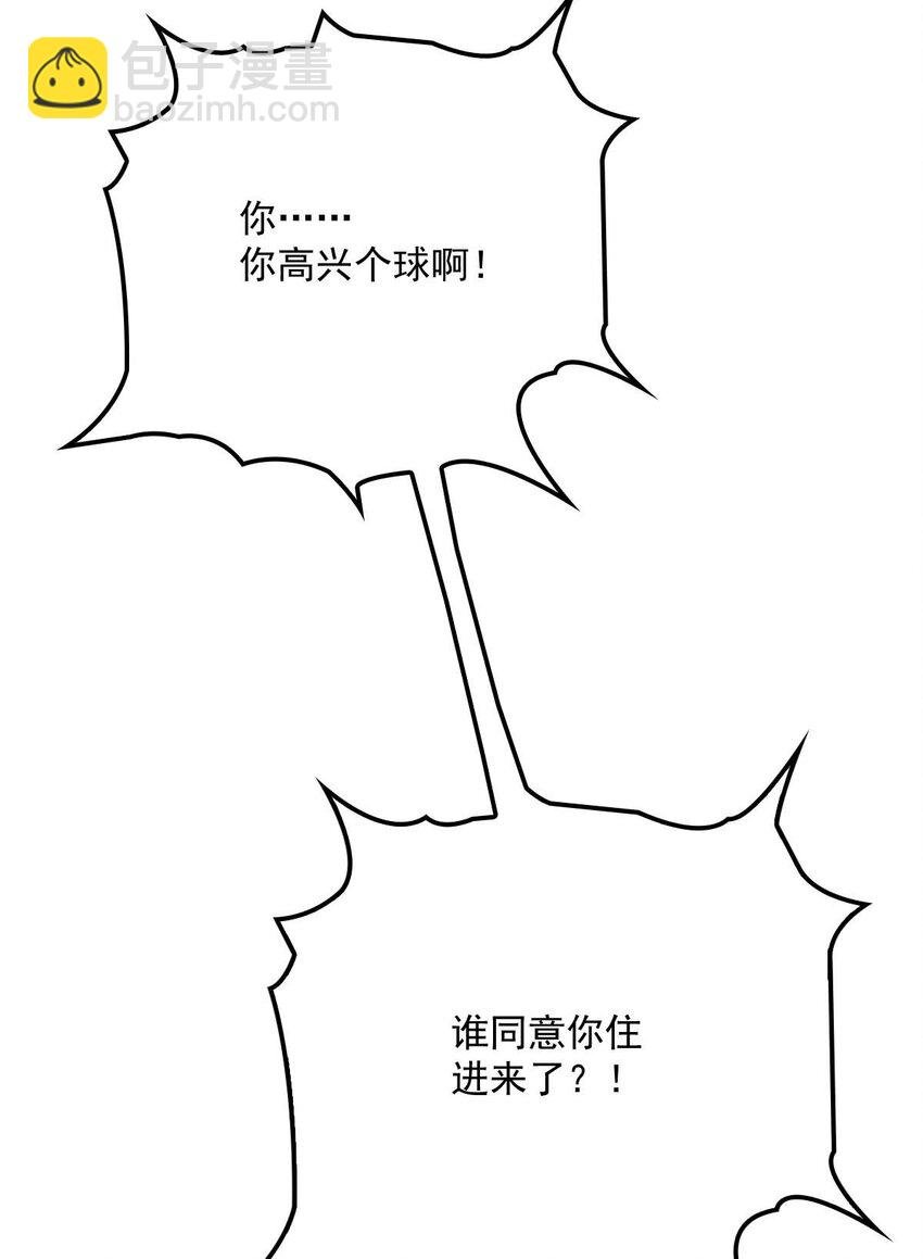 第13话 满足你的幻想