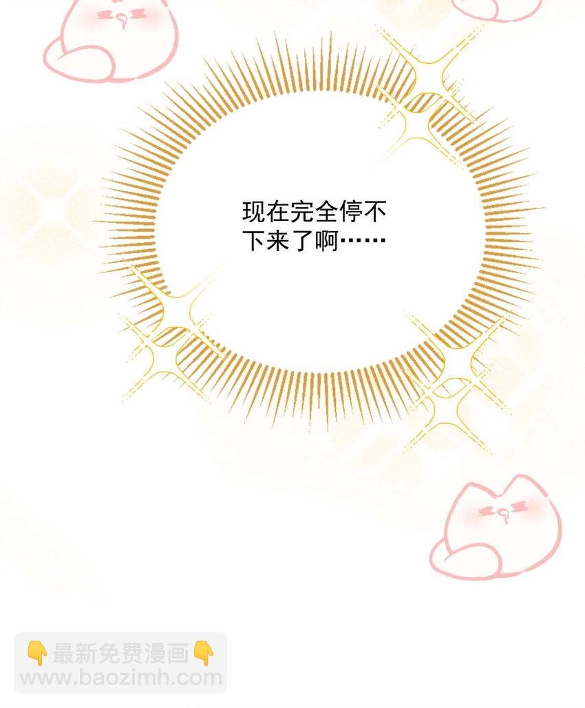 第15话 你的身体很诚实嘛