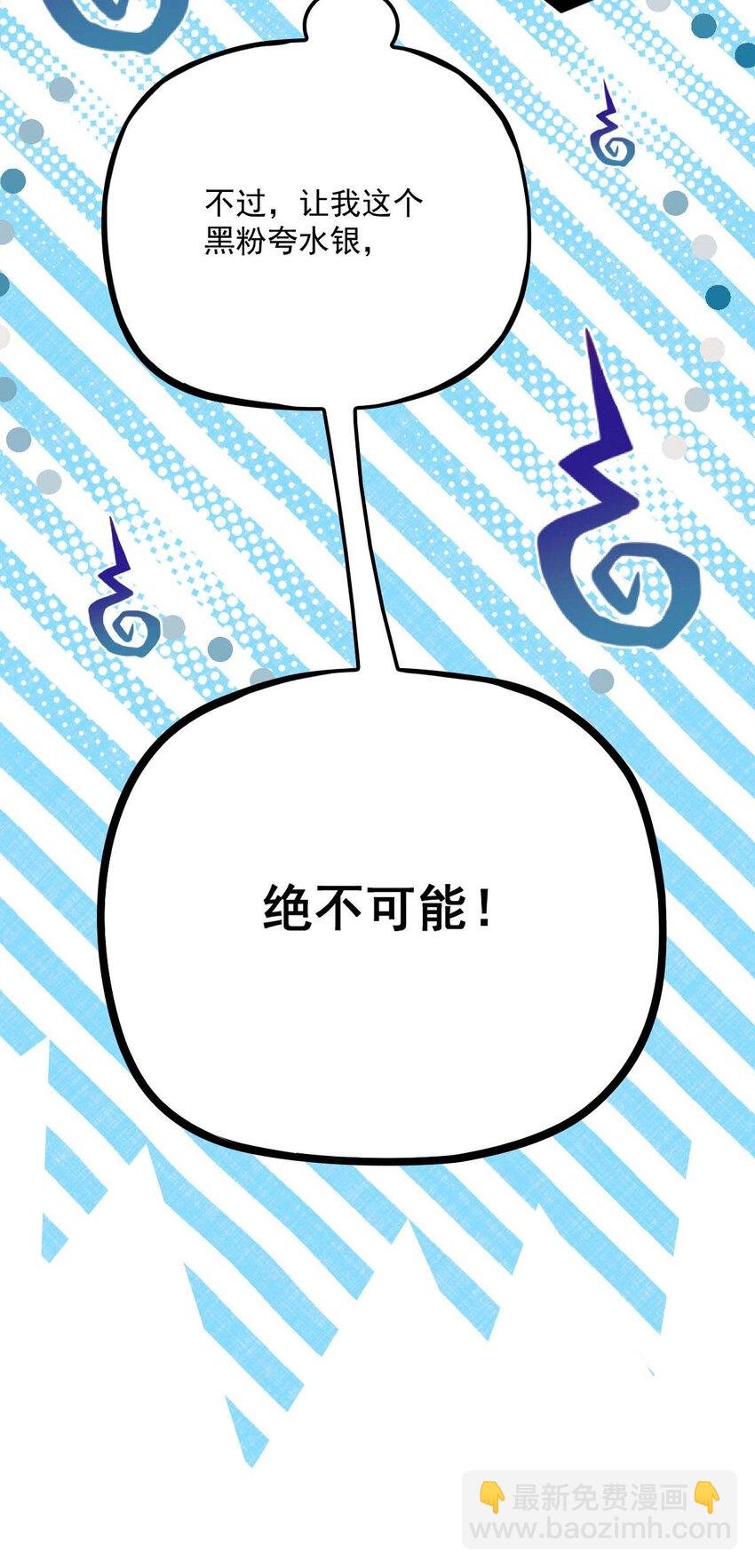 第15话 你的身体很诚实嘛