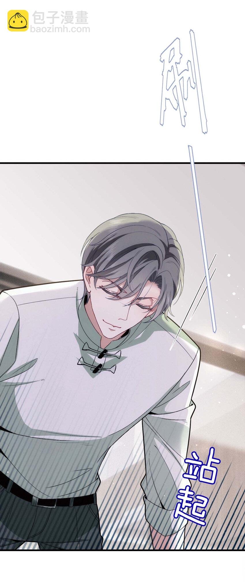 第15话 你的身体很诚实嘛
