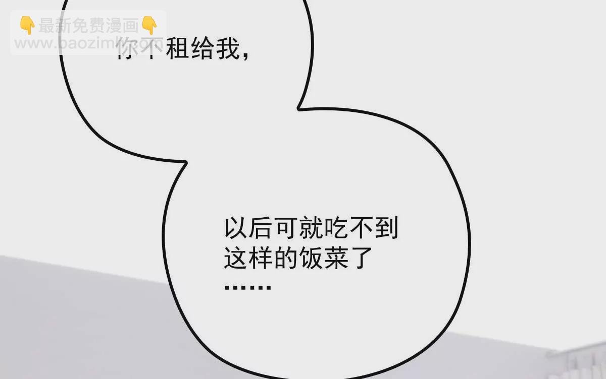 第16话 一日三餐，保质保量