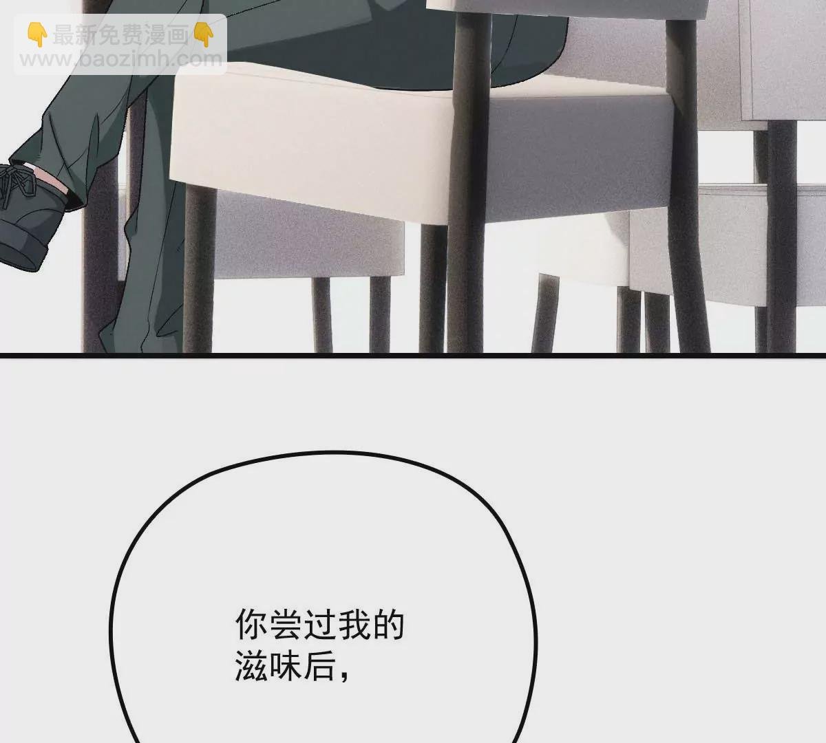 第16话 一日三餐，保质保量