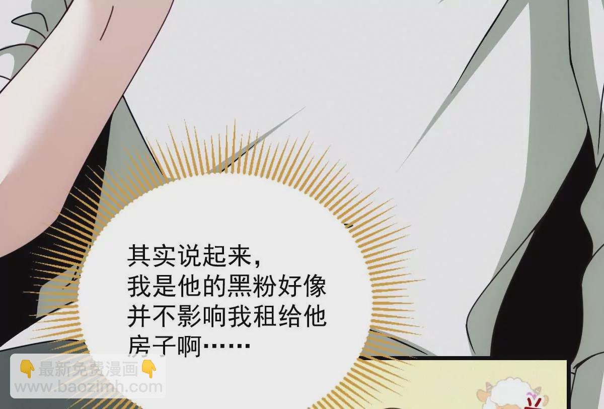 第16话 一日三餐，保质保量