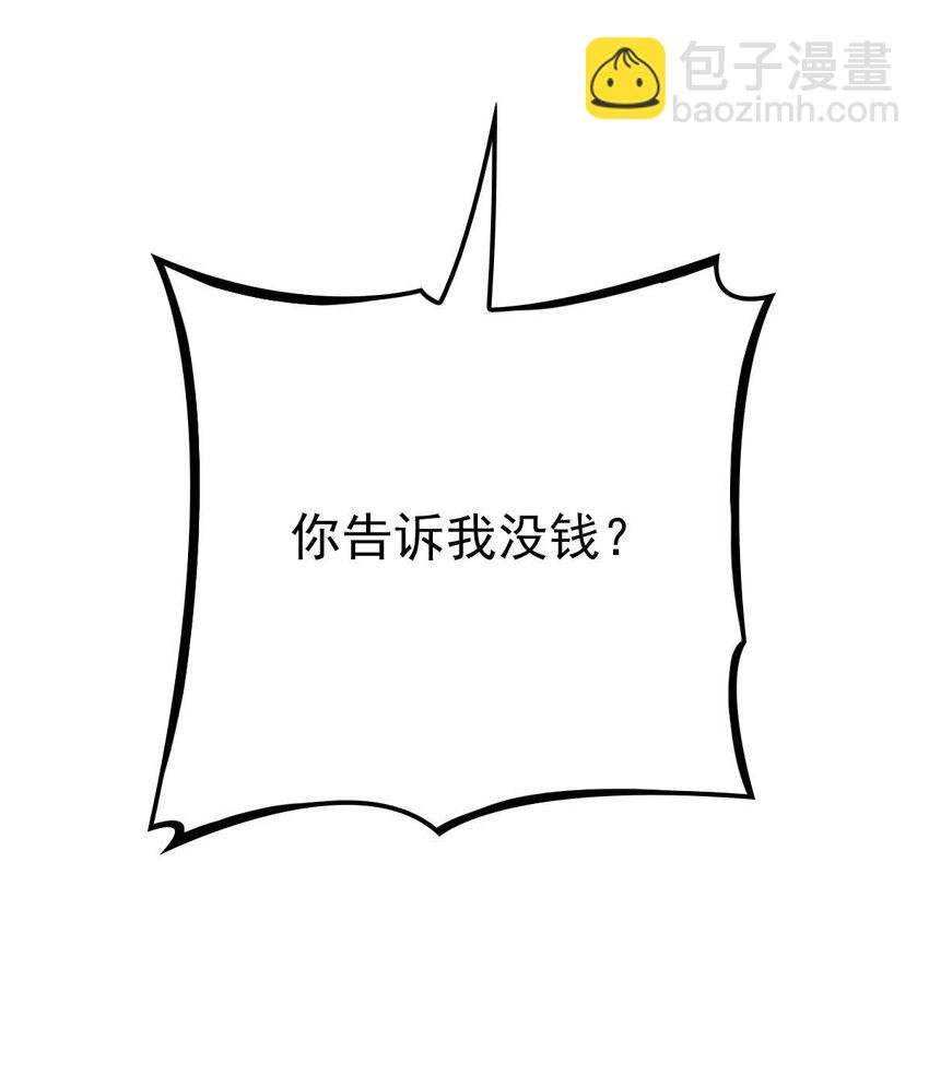 第17话 我会对你负责的