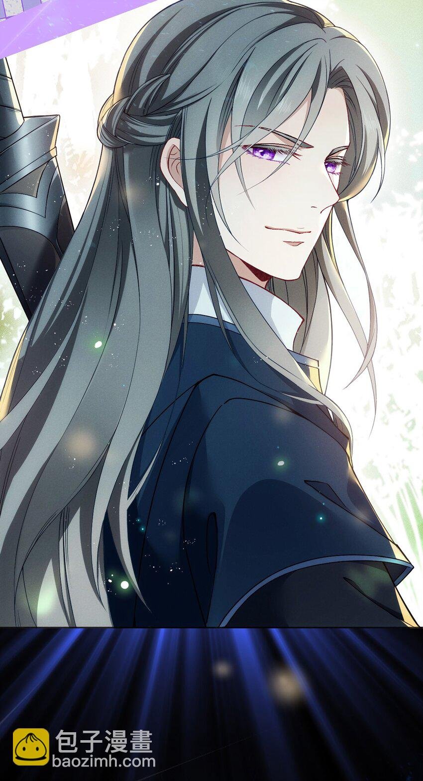 第0.5话 古装人设揭秘