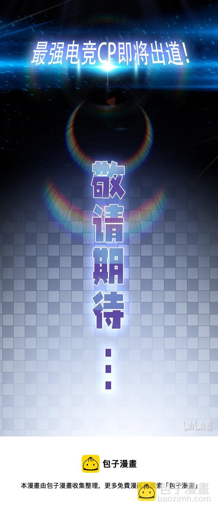 第0.5话 古装人设揭秘