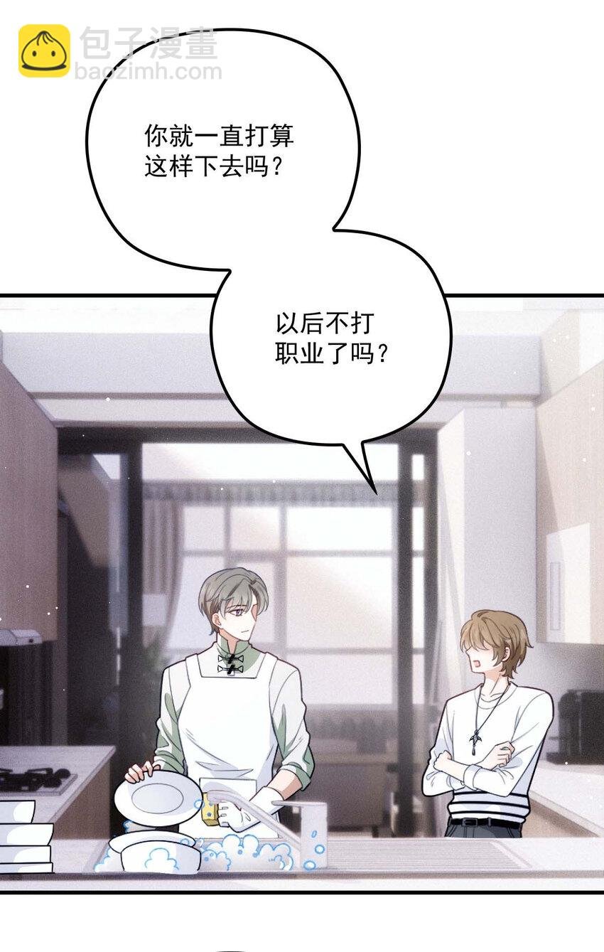 第19话 我在想你……