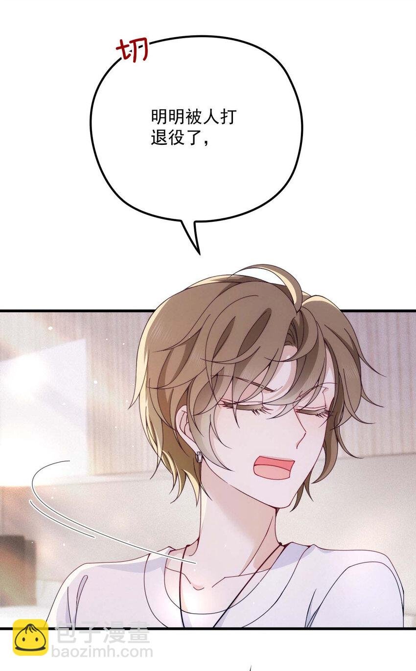 第19话 我在想你……