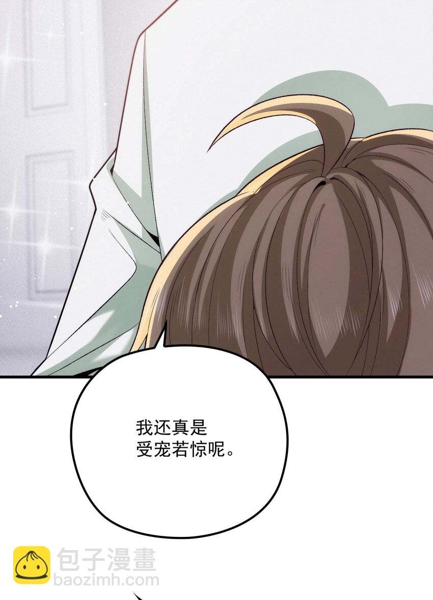 第19话 我在想你……
