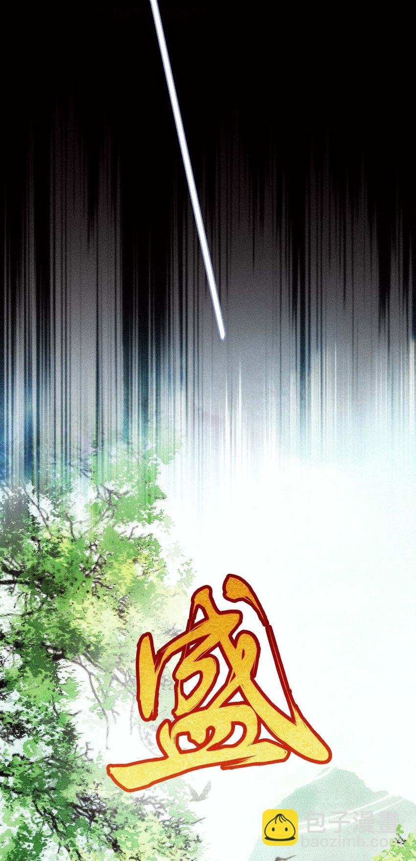 第21话 爸爸，你快上线吧！