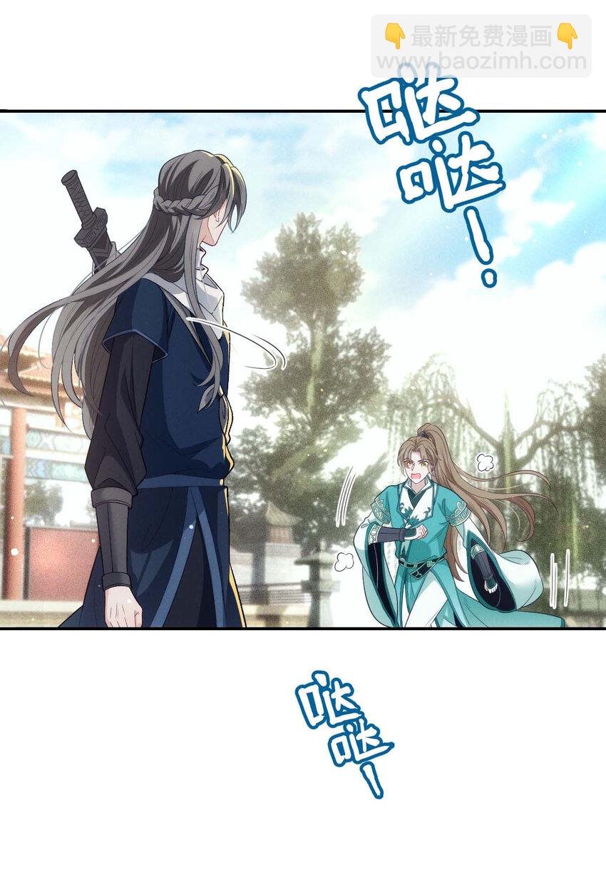 第22话 我认赌服输
