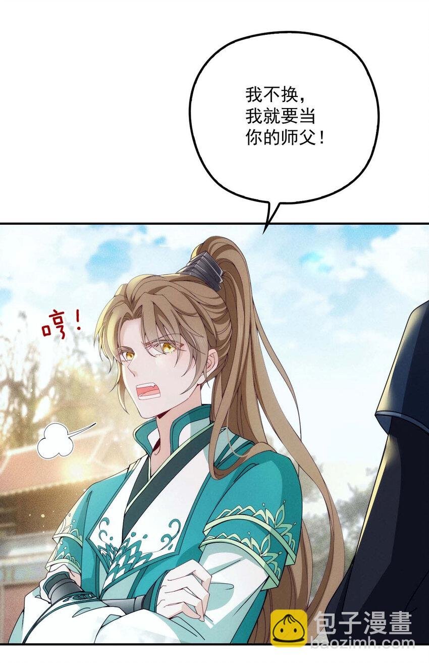 第22话 我认赌服输