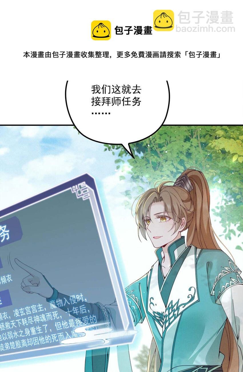 第22话 我认赌服输