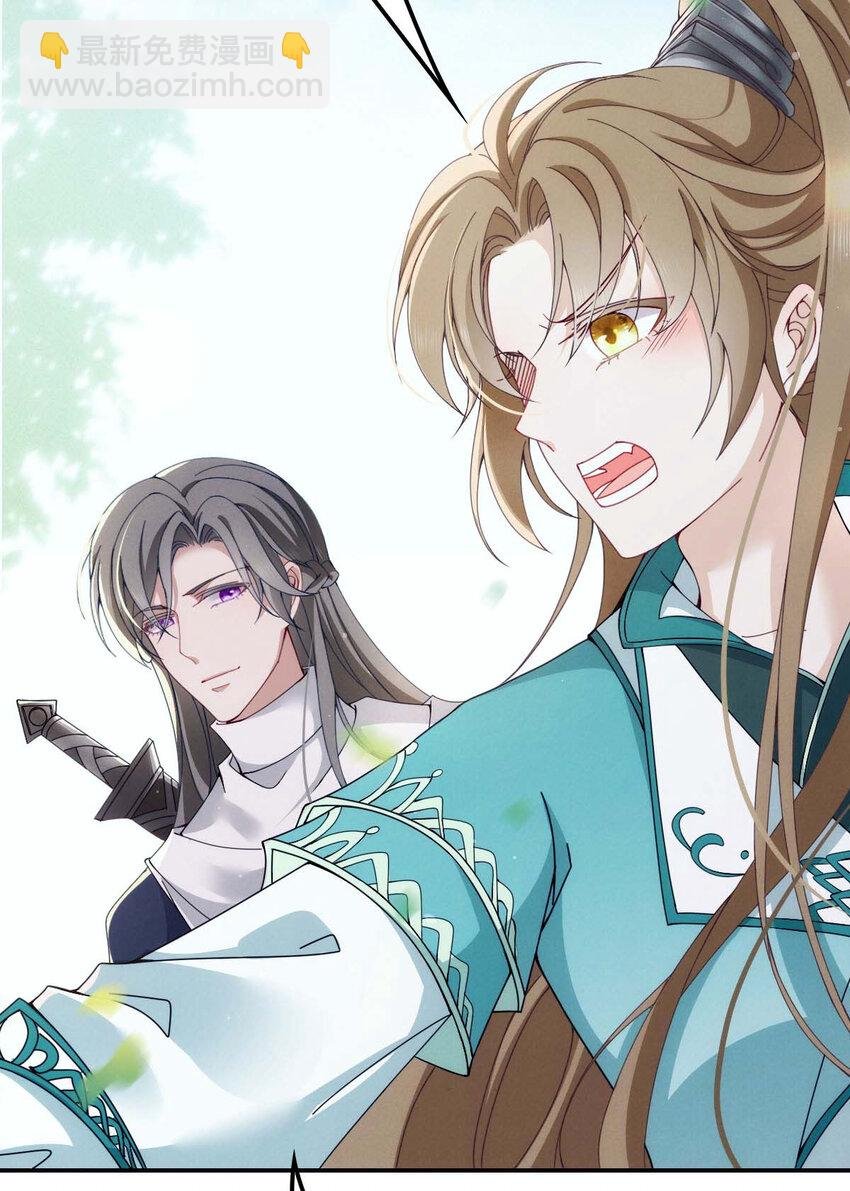第22话 我认赌服输
