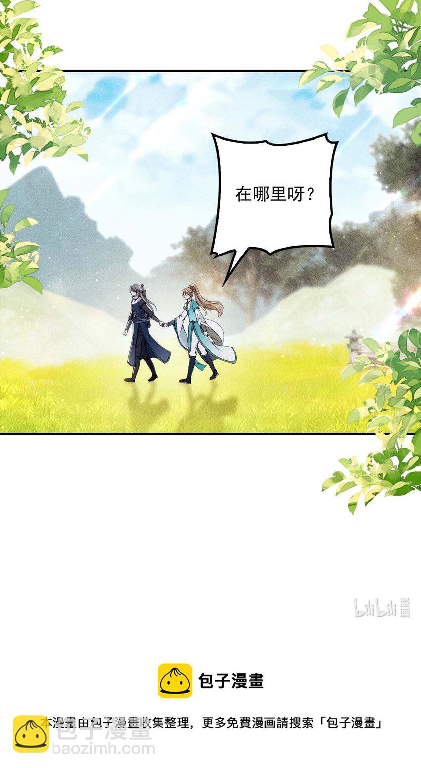 第22话 我认赌服输