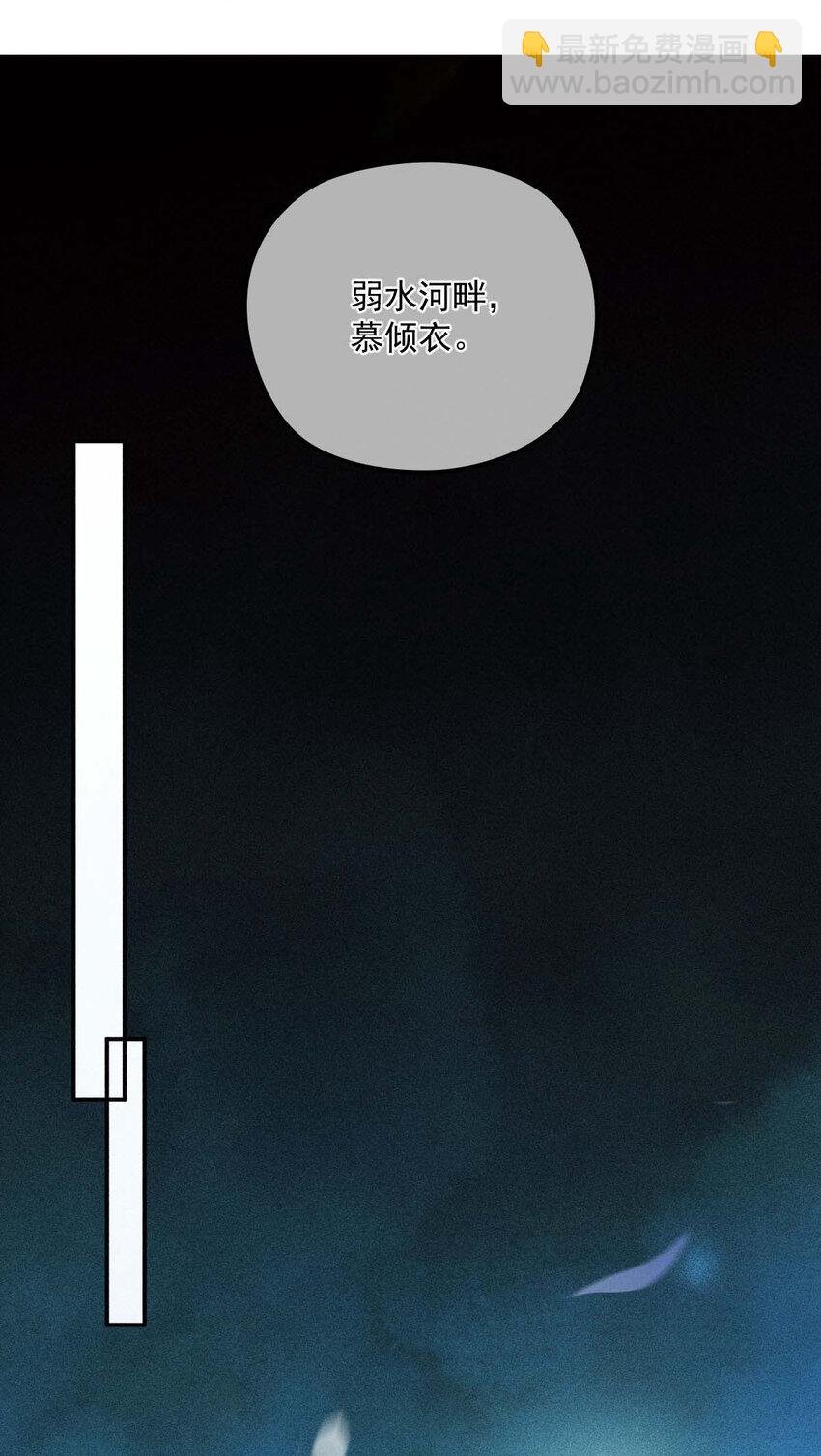 第23话 师徒任务