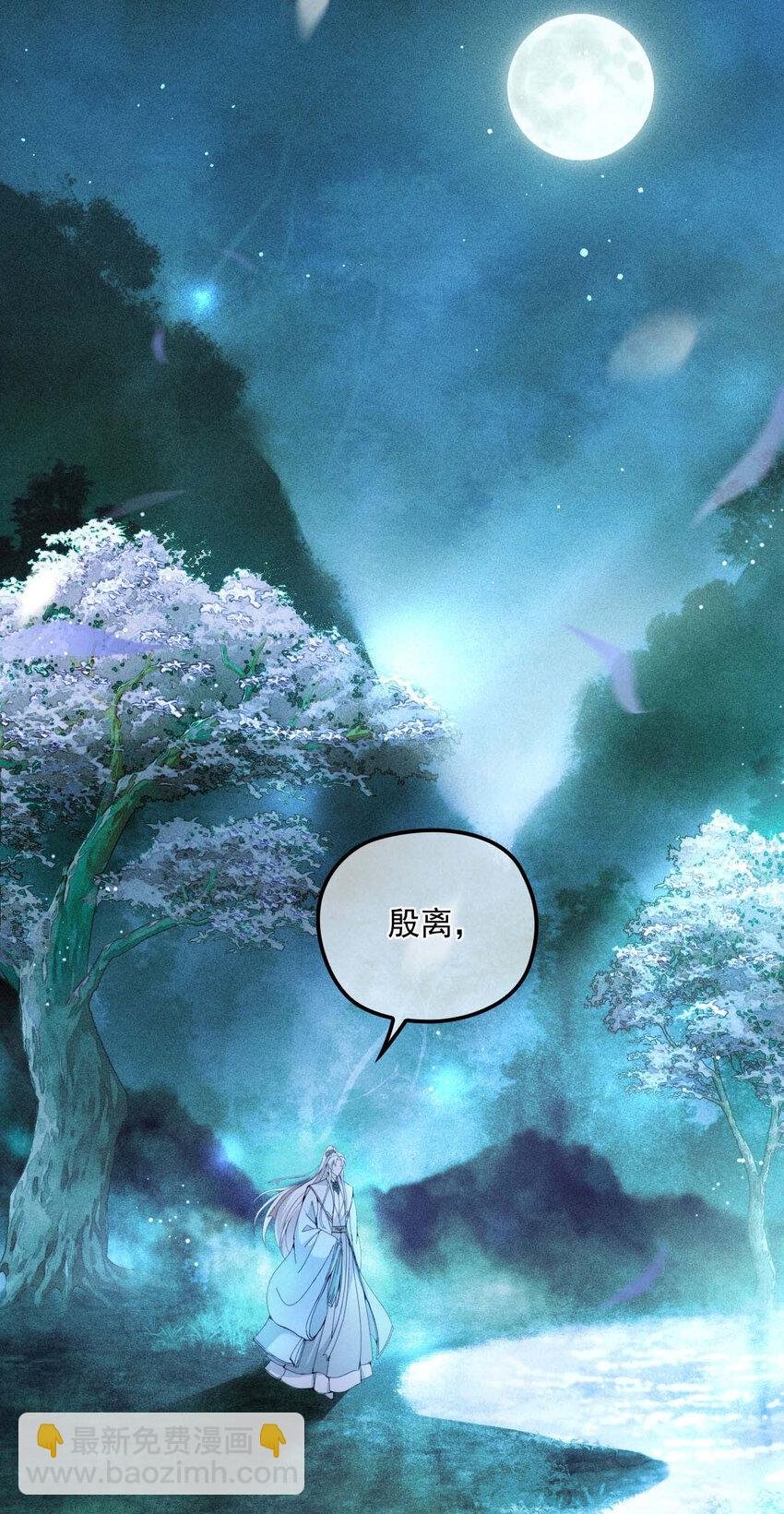第23话 师徒任务