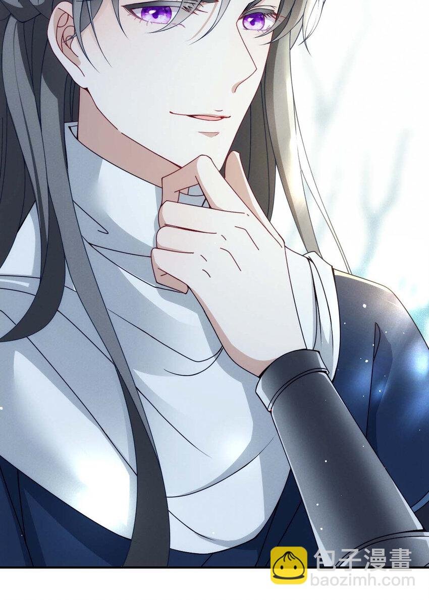 第23话 师徒任务