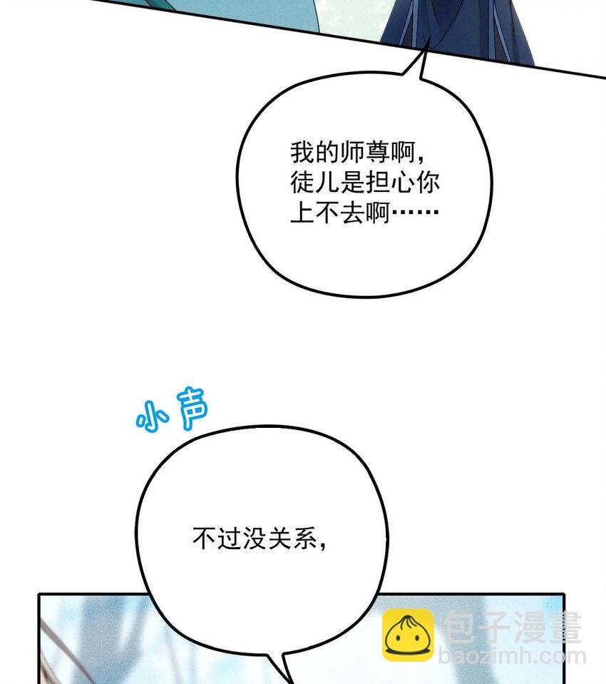 第24话 让你开开眼