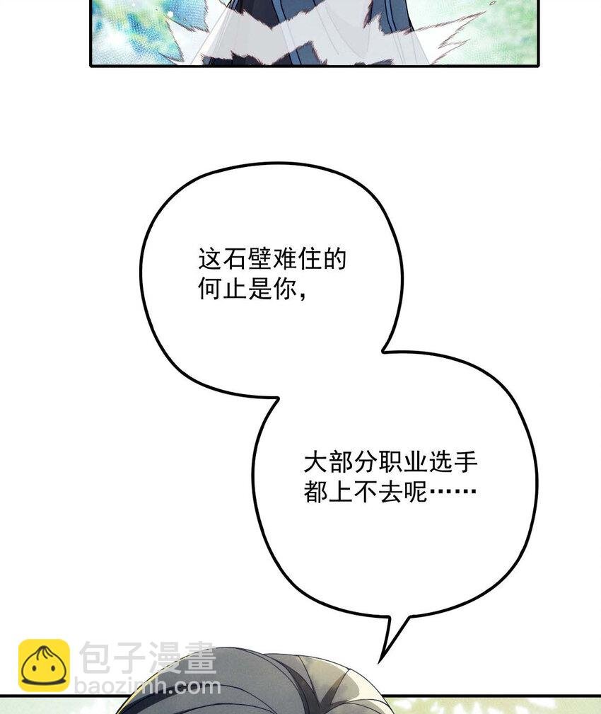 第24话 让你开开眼