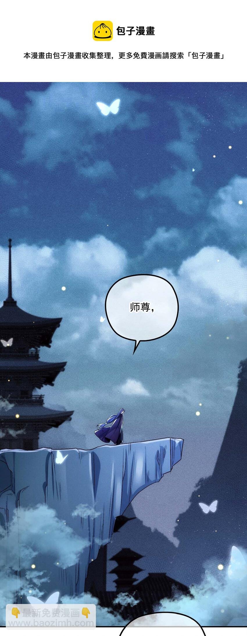 第25话 你也太会了吧