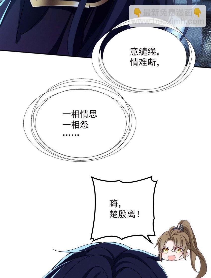 第26话 你愿意吗？