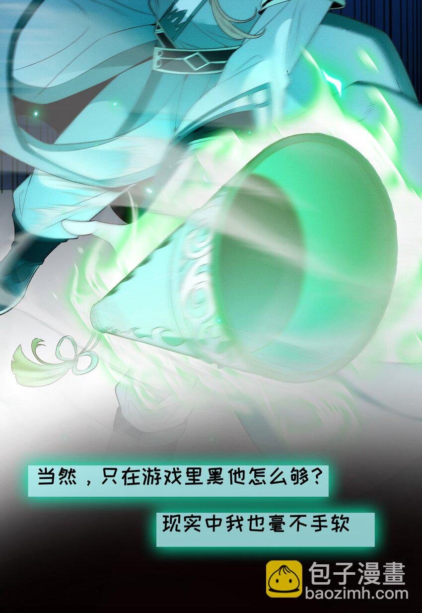 第1话 【盛世】将启