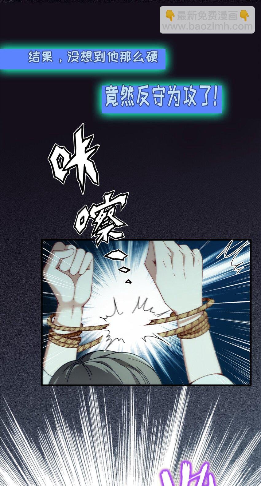 第1话 【盛世】将启