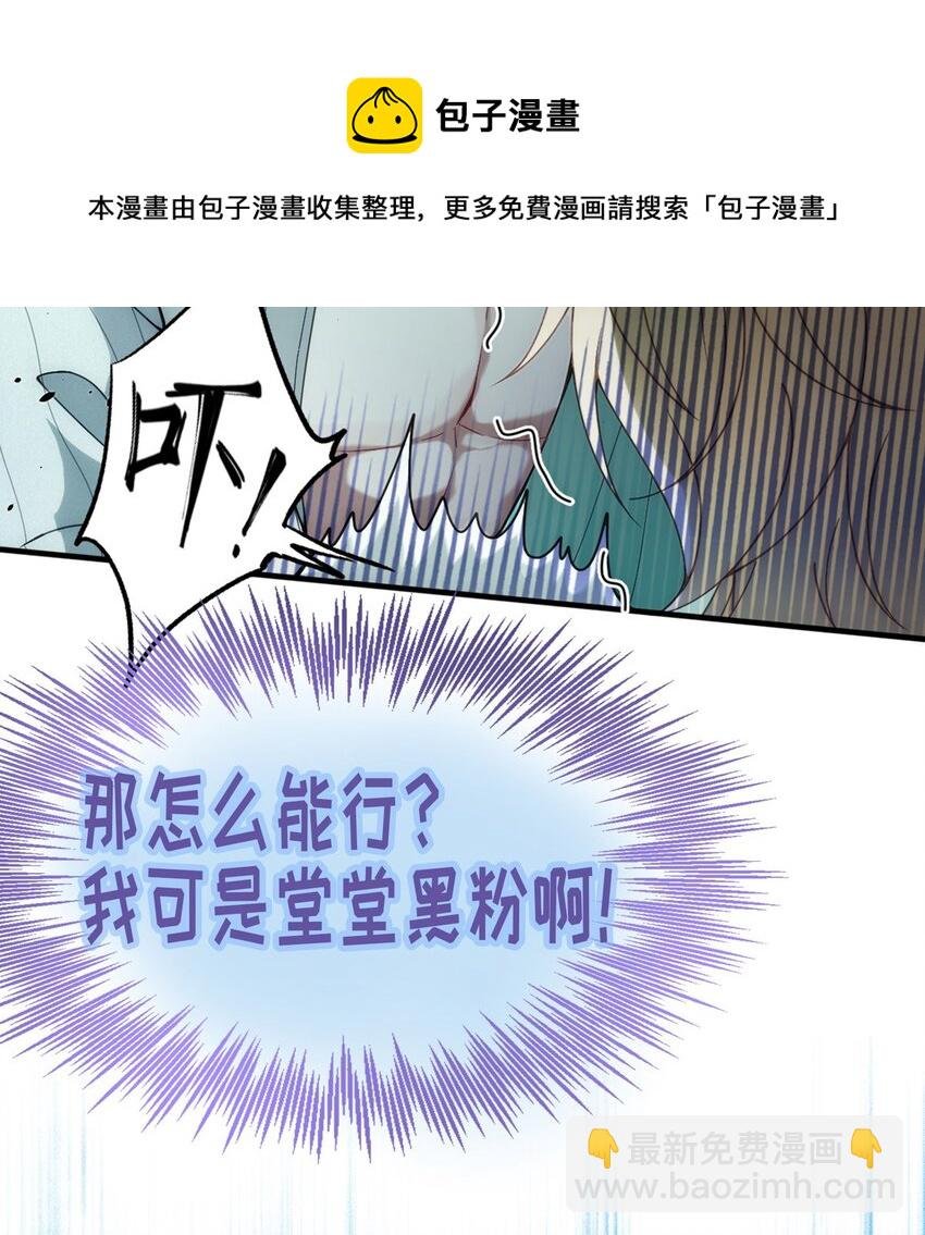 第1话 【盛世】将启
