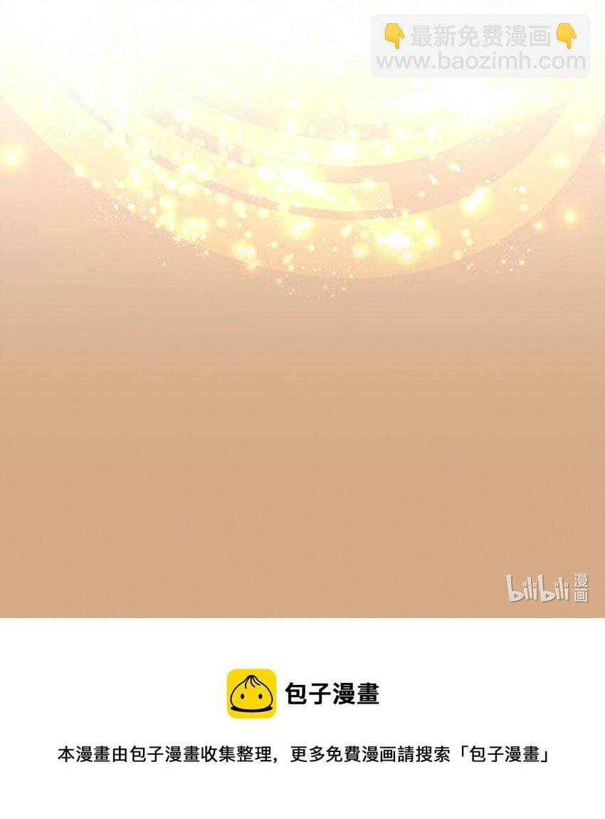 第1话 【盛世】将启