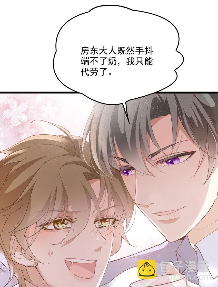 第32话 喂你喝奶