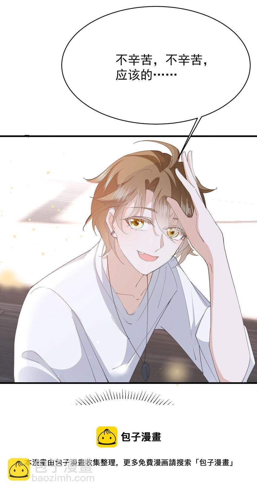 第34话 专业黑粉