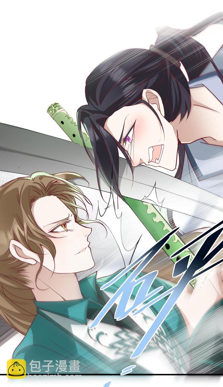 第38话 看我教你打游戏