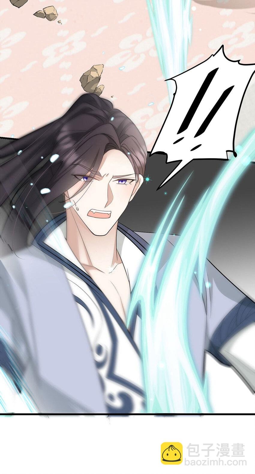 第39话 手速是这么用的