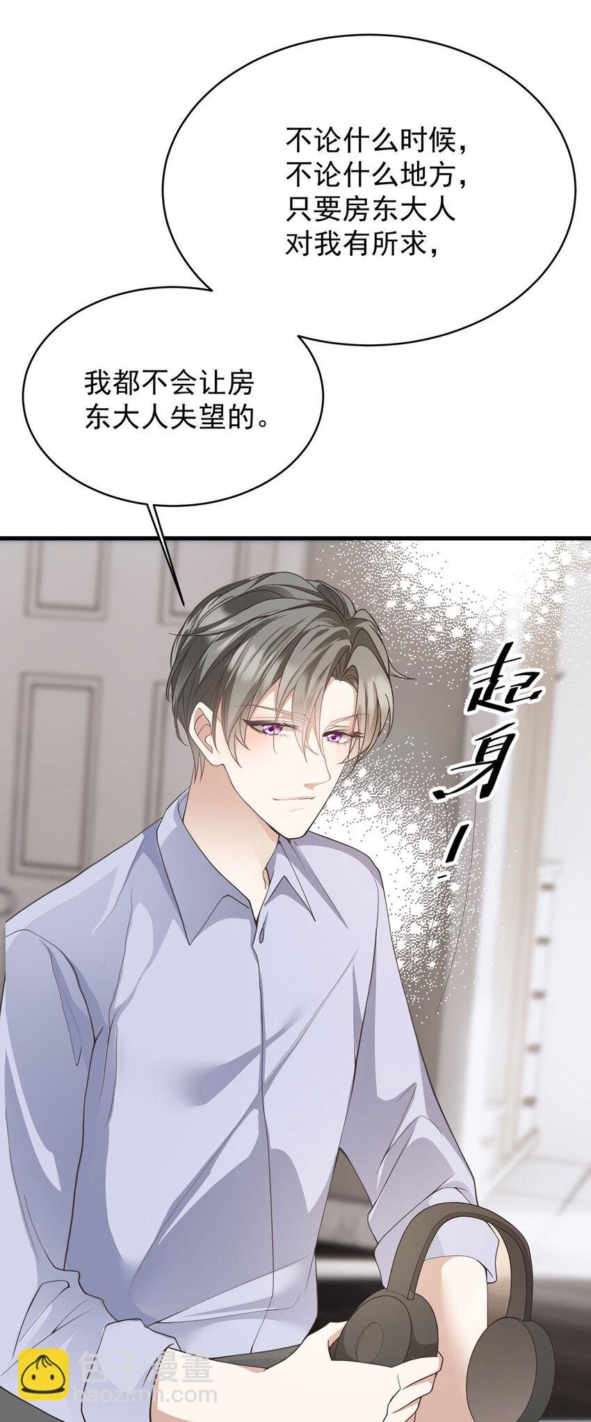 第39话 手速是这么用的