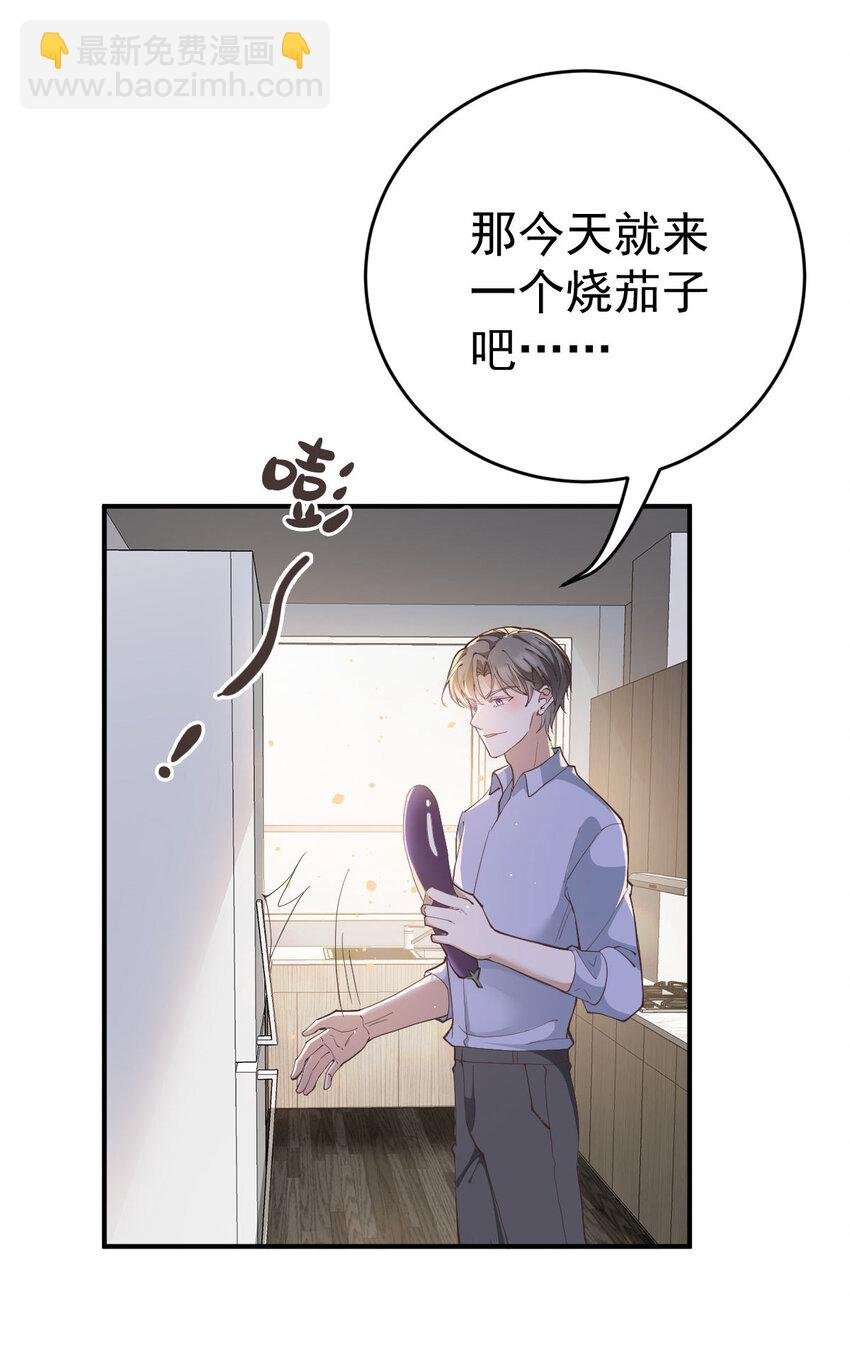第41话 魔鬼料理
