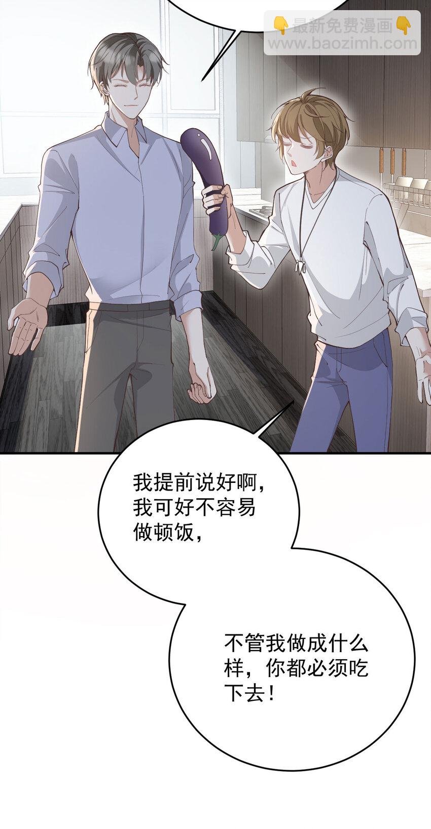 第41话 魔鬼料理