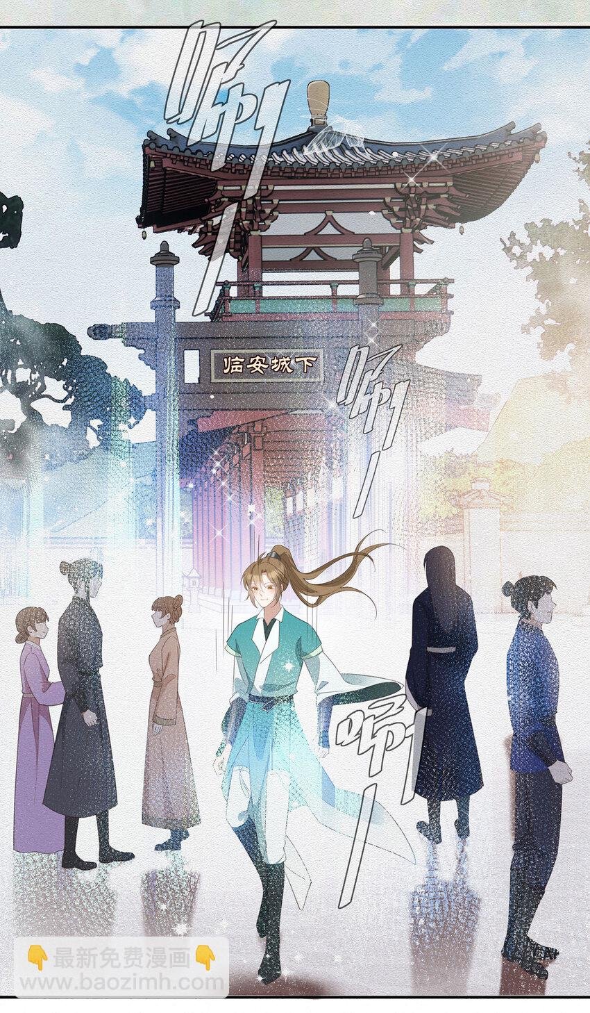 第42话 我们去抢BOSS
