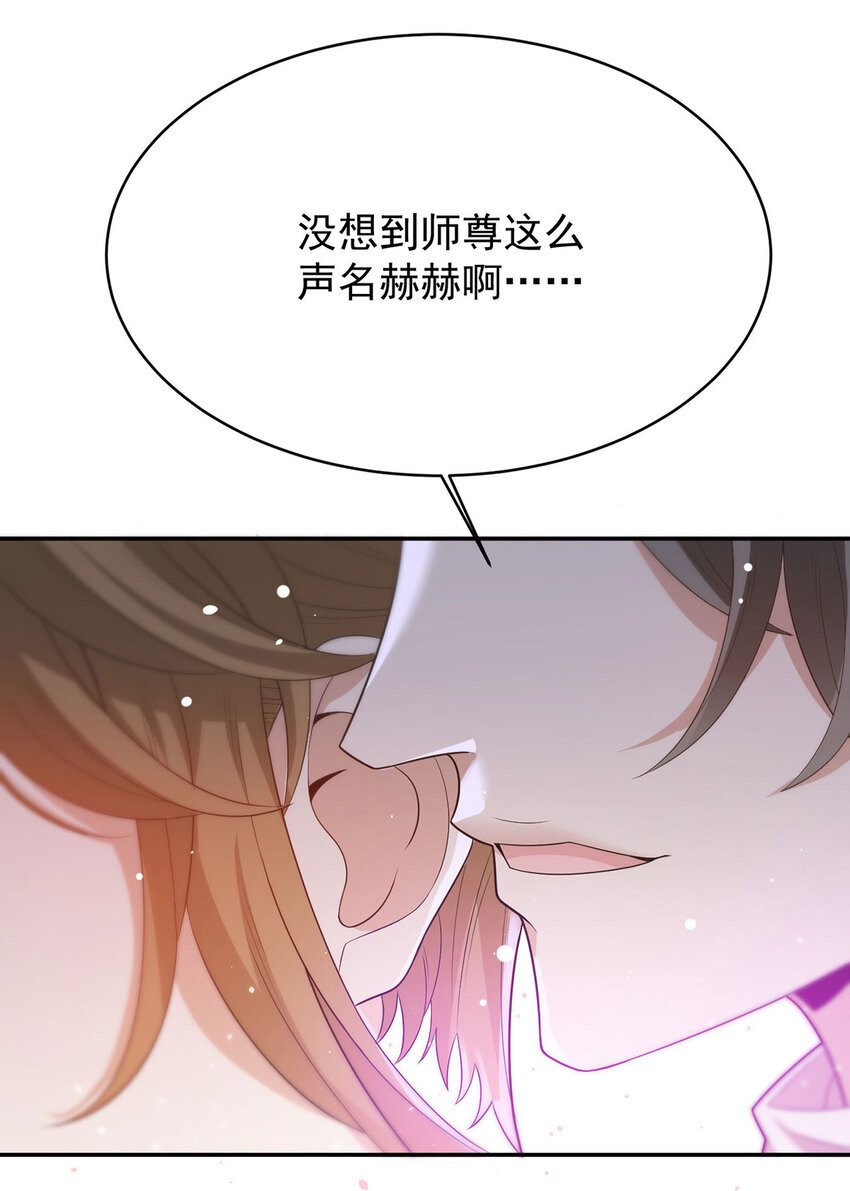 第43话 限时任务