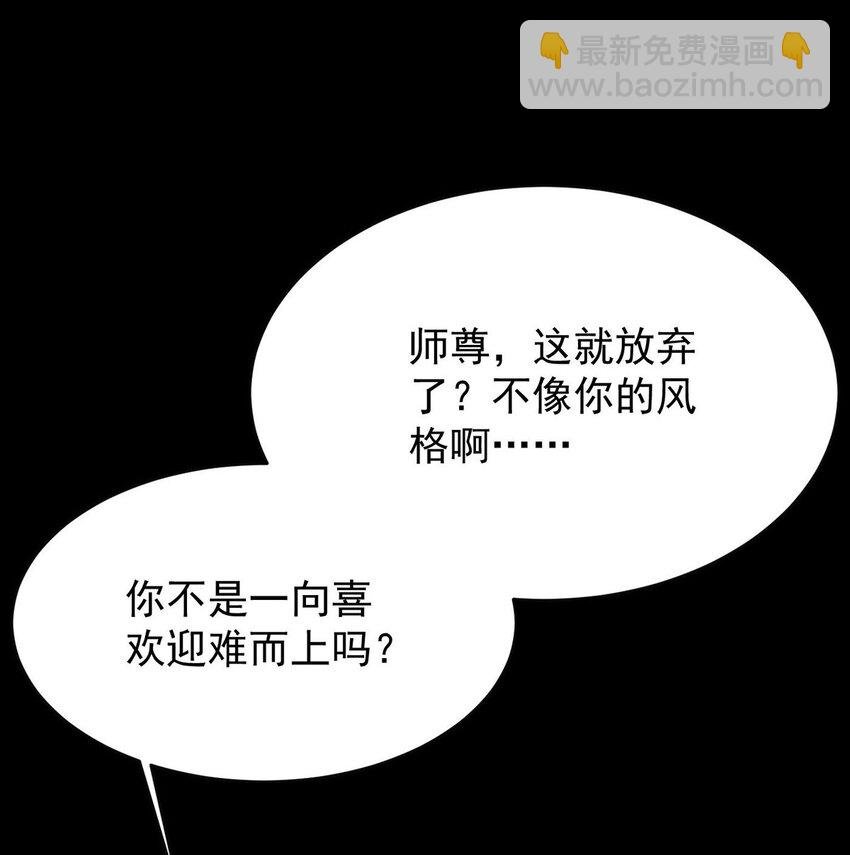 第44话 啊！鬼啊！
