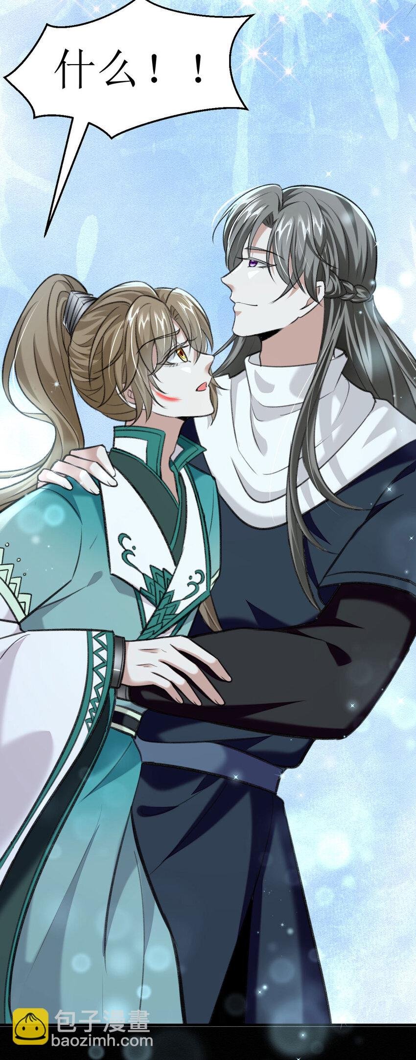 第46话 涨亲密度的正确姿势