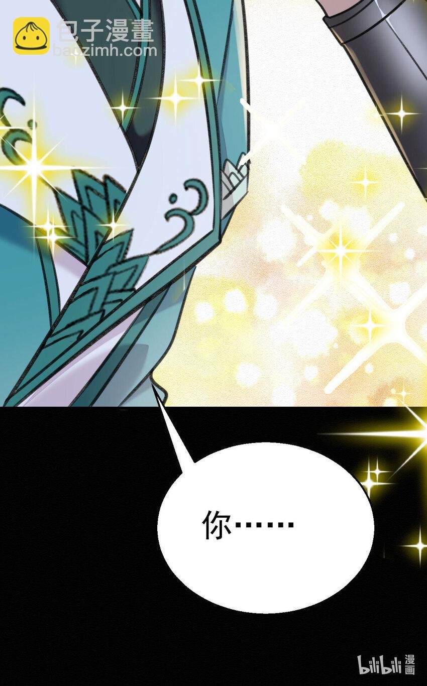 第46话 涨亲密度的正确姿势