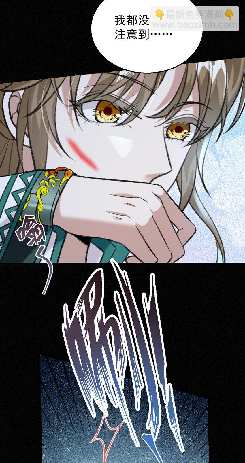 第47话 装完X就跑