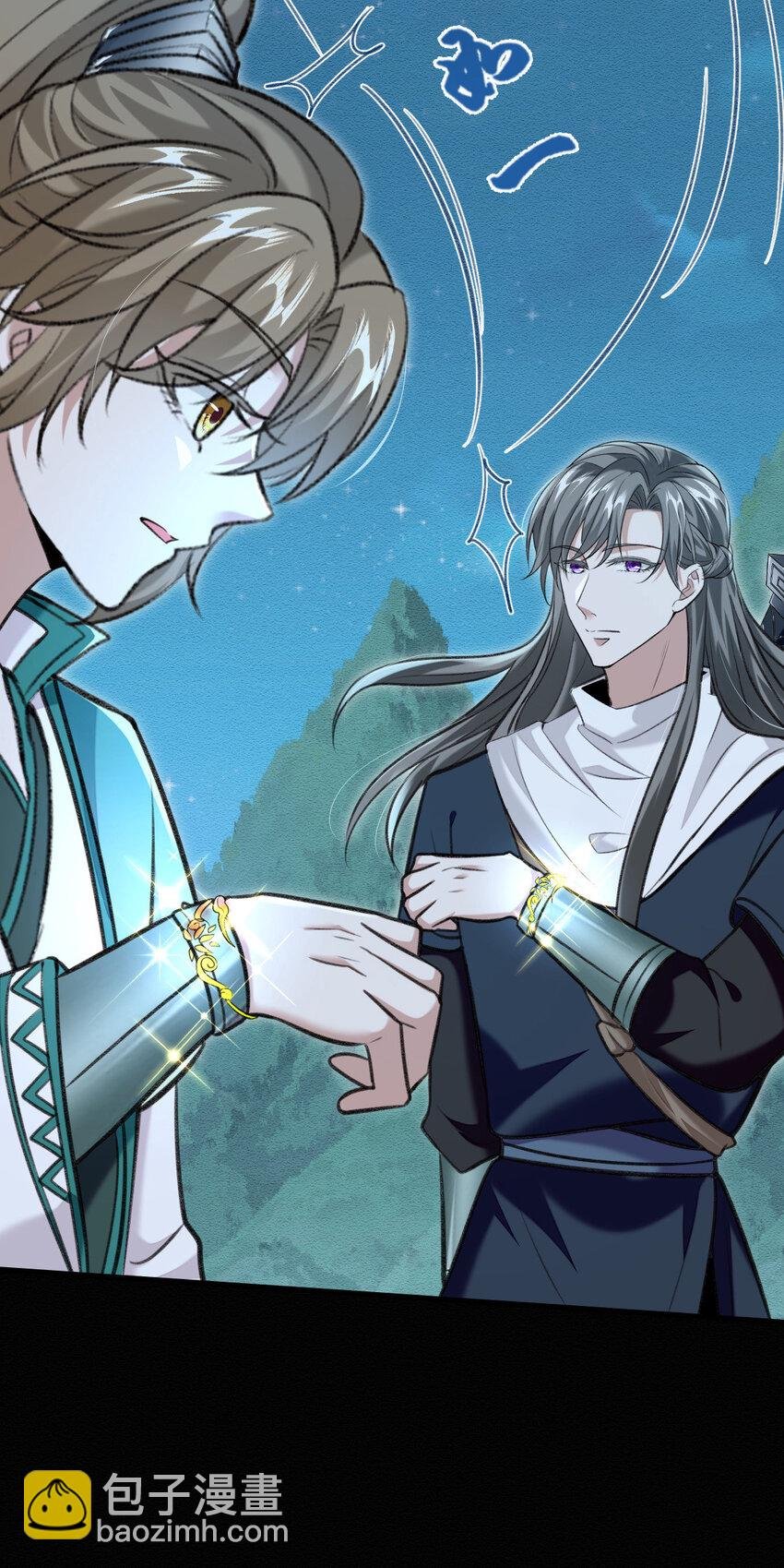 第47话 装完X就跑