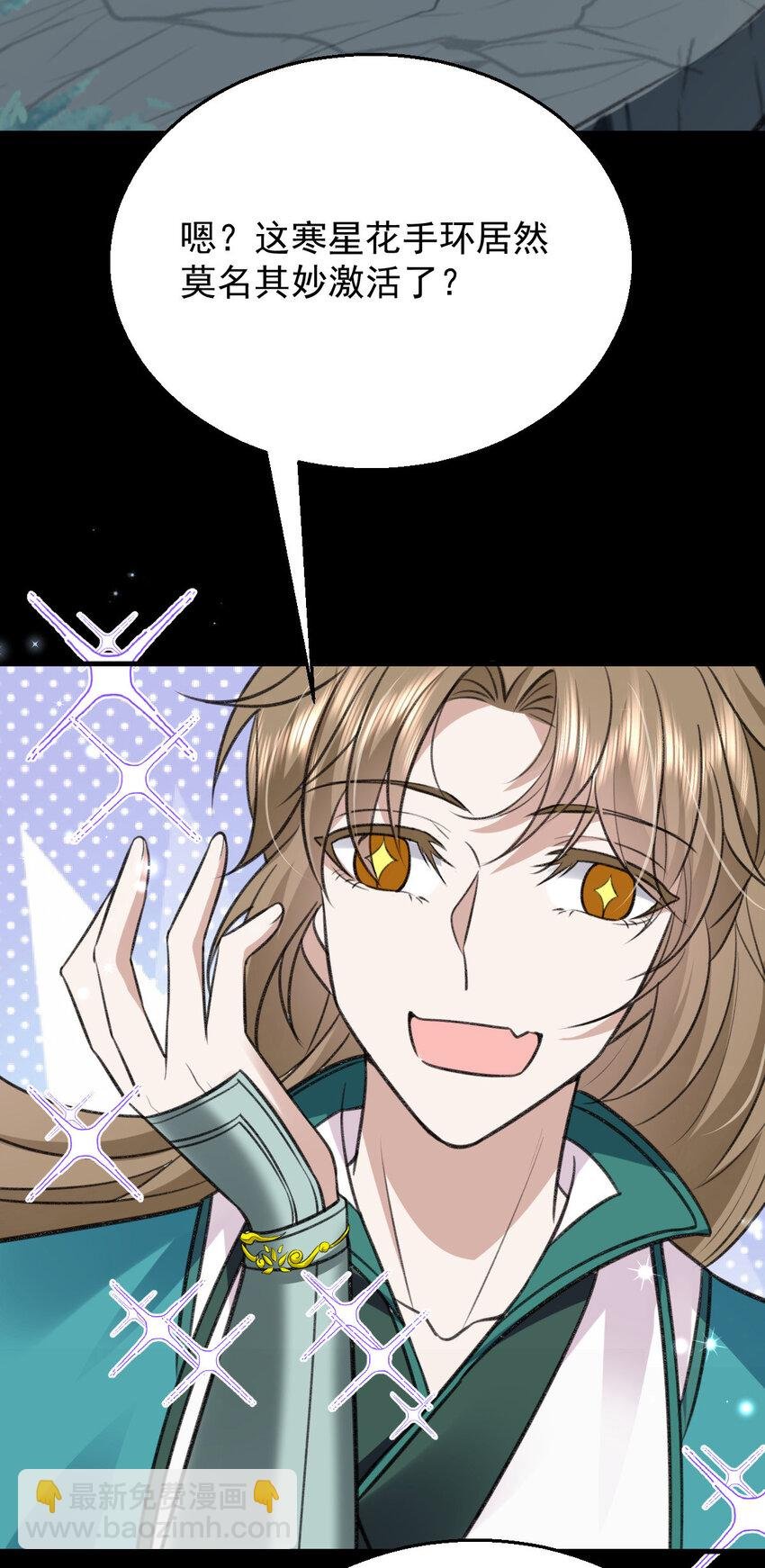 第47话 装完X就跑